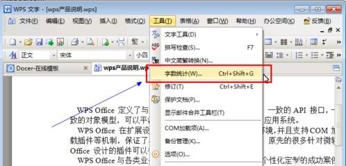 wps字数统计在哪里_本站