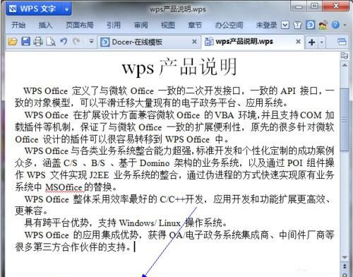 wps字数统计在哪里_本站