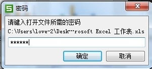 wps怎么样取消密码_本站