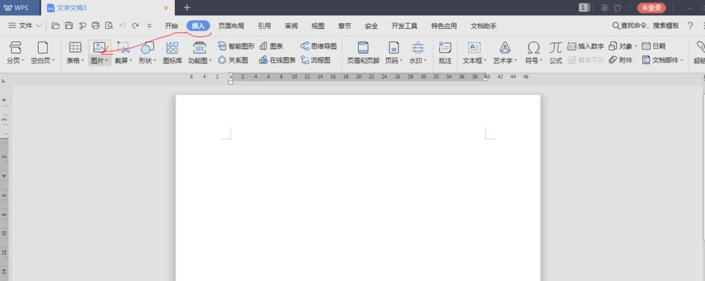 如何压缩WPS2019文件中的图片_本站