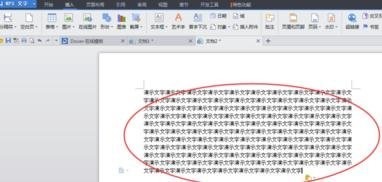 如何设置文字环绕图片效果_本站