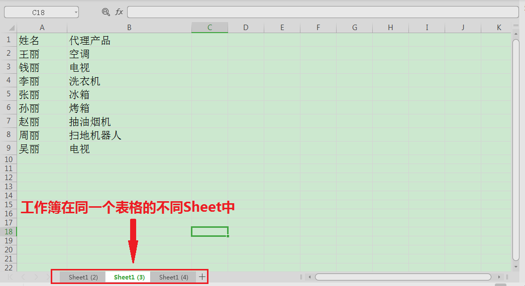 wps怎么合并2个工作表_本站