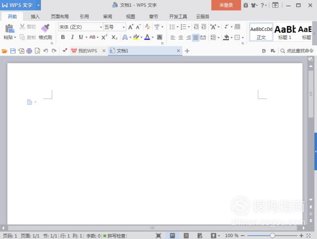 wps中删除前几页的页眉_本站