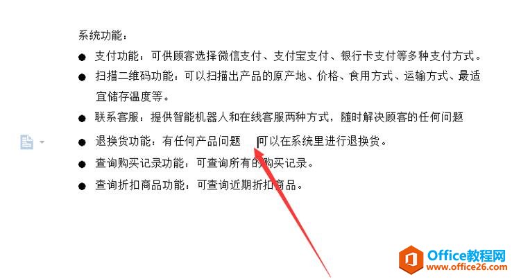 WPS Word ոɾô3