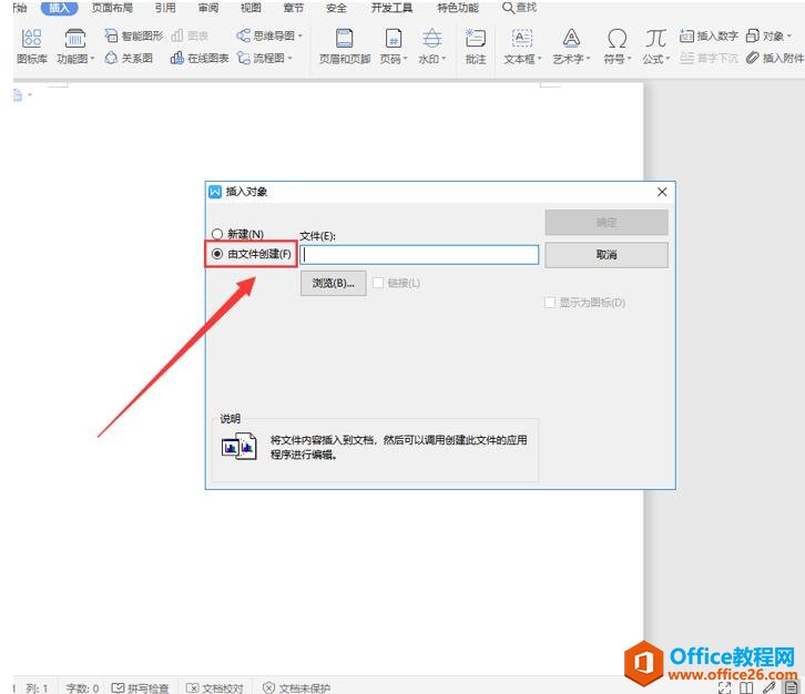 WPSôƵ5