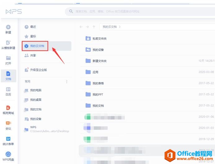 ôWPS5