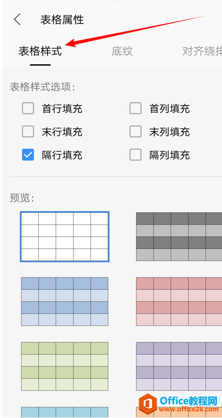 WPS Office ֻĵ