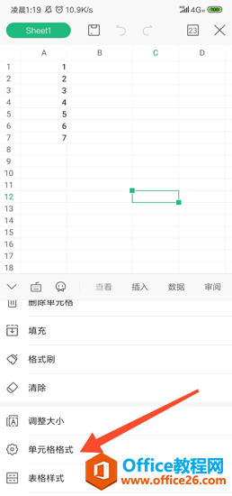 2WPS Office ֻԪʽ