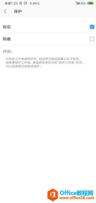 WPS Office ֻԪʽ9