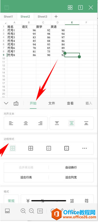 θWPS Office ֻӿ4