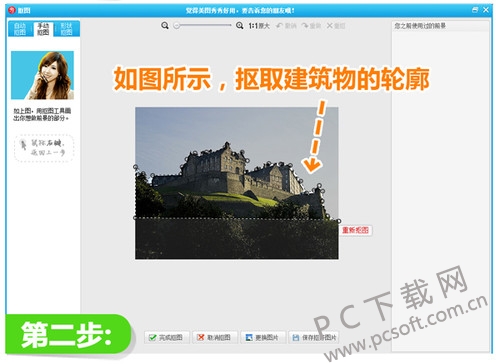 美图秀秀制作迷雾效果教程