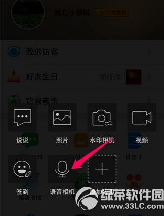 qqռ˵˵ôqqռ˵˵̳