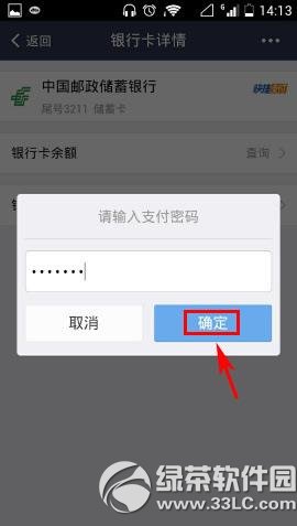 支付宝钱包怎样查询银行卡余额？支付宝钱包查询银行卡余额办法