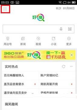 酷狗音乐临时播是啥？怎样用？酷狗音乐临时播技巧