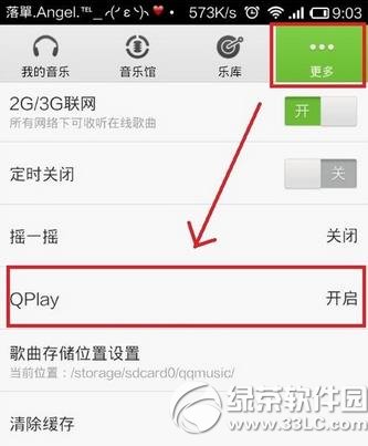 好搜摸字搜索怎样用？360好搜摸字搜索运用办法