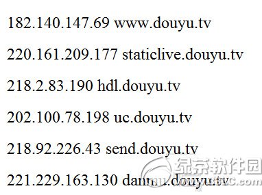 斗鱼tv打开不了怎样办？斗鱼tv打开不知道决办法