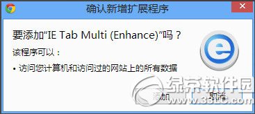 谷歌浏览器兼容模式怎样设置？谷歌浏览器兼容模式设置图文详细教程