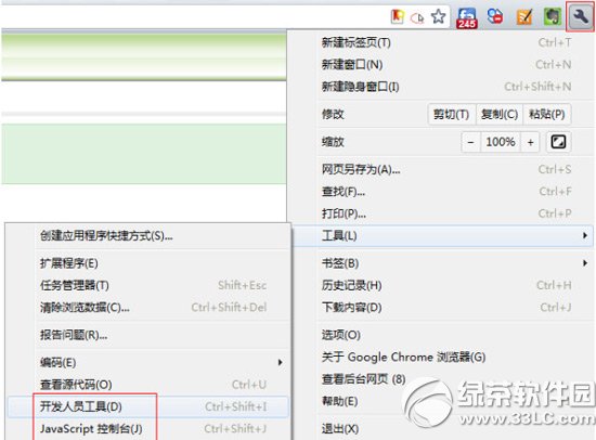 谷歌浏览器调试js图文详细教程 谷歌浏览器怎样调试js步骤
