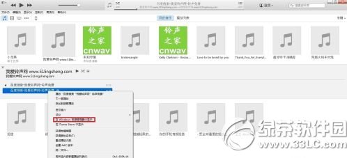 itunes12.0怎么设置铃声？itunes12设置铃声步骤