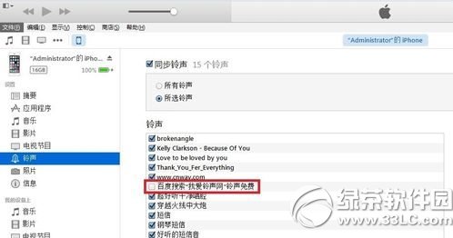 itunes12.0怎么设置铃声？itunes12设置铃声步骤