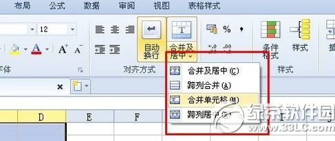 wps表格怎样合并单元格？wps表格合并单元格步骤