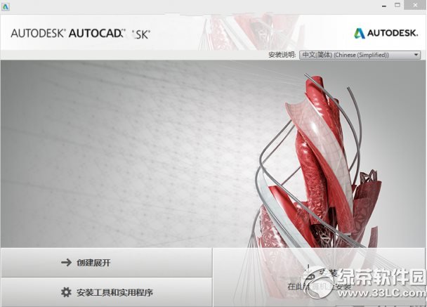 autocad2016ƽ氲װͼϸ̳̣أ