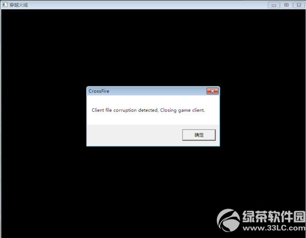 Խ߳Client file corruption detectô