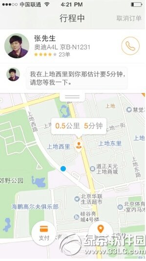 εƴ εƴð취