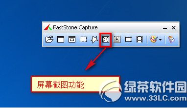 faststone captureͼ faststone captureͼͼϸ̳