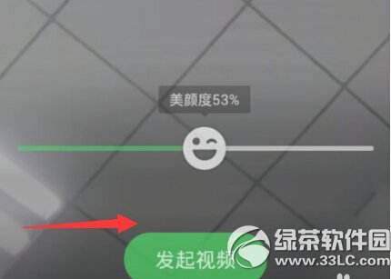 手机qq视频美颜怎么开启 手机qq视频美颜开启教程图