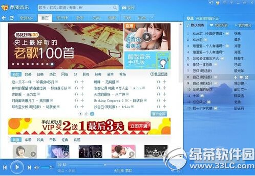 qq相册封面拼图怎么弄 qq相册封面拼图在线制作方法