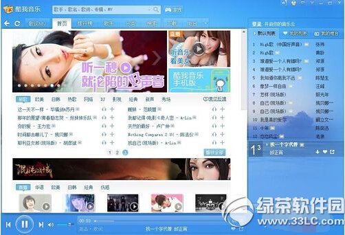 qq相册封面拼图怎么弄 qq相册封面拼图在线制作方法