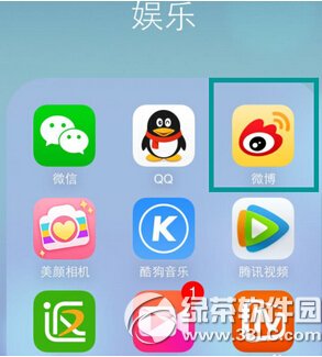 ios新浪微博运动怎么用 苹果ios新浪微博运动使用方法图解