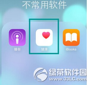 ios新浪微博运动怎么用 苹果ios新浪微博运动使用方法图解