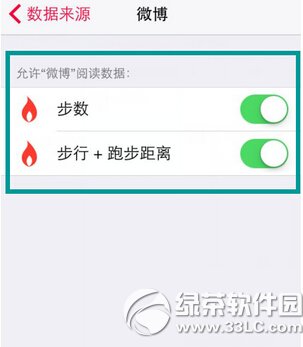 ios新浪微博运动怎么用 苹果ios新浪微博运动使用方法图解