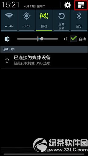 s4ʱô s4&quot;ʱ&quot;ʹ÷