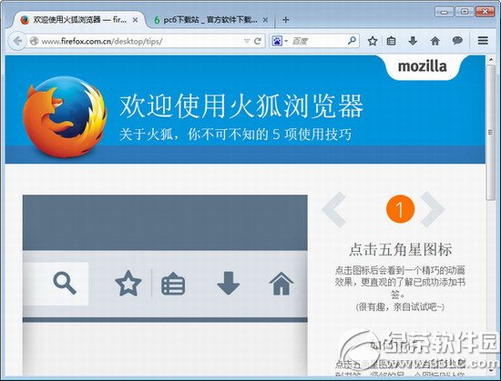 ip camera网络摄像机怎么设置 ip camera连接设置教程