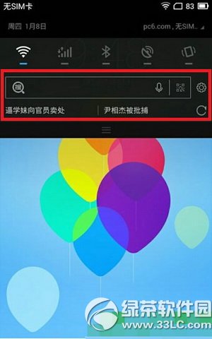 app֪ͨôر app֪ͨرս̳