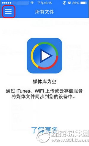驱动人生网页在线版怎么用 驱动人生网页在线版使用方法