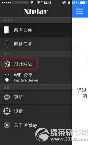驱动人生网页在线版怎么用 驱动人生网页在线版使用方法