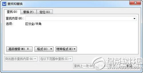 wps文字怎样搜索与替换 wps文字搜索与替换办法