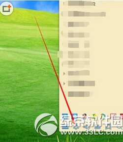 qq正在输入提示怎么取消 qq正在输入提示取消教程
