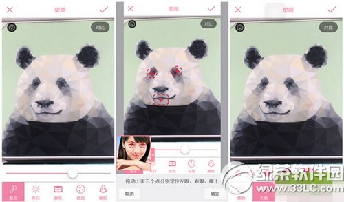 美丽拍app怎么用 美丽拍app使用方法介绍