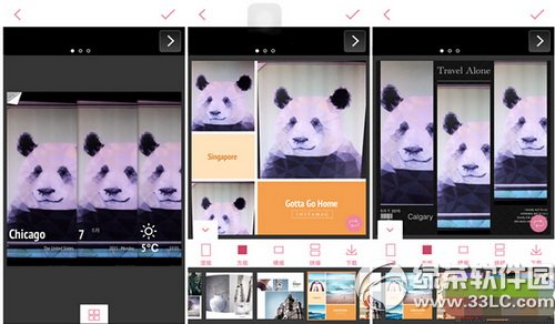 美丽拍app怎么用 美丽拍app使用方法介绍