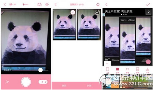 美丽拍app怎么用 美丽拍app使用方法介绍