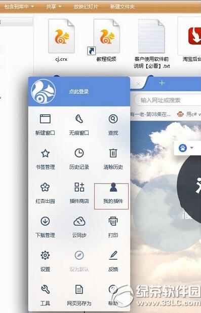 淘宝后台修改器怎么用 淘宝后台修改器使用教程