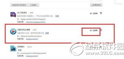 淘宝后台修改器怎么用 淘宝后台修改器使用教程