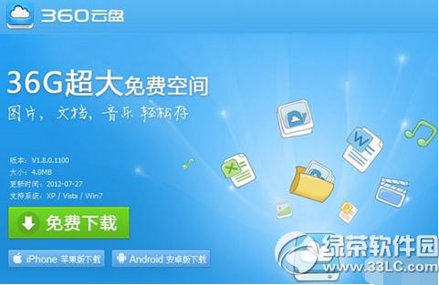 360云盘&quot;该文件由于政策法规因素无法设置&quot;处理办法