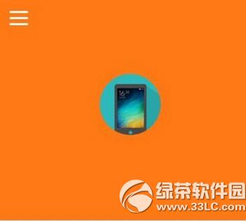 手机向日葵远程控制软件怎样用 手机向日葵远程控制软件运用图文详细教程