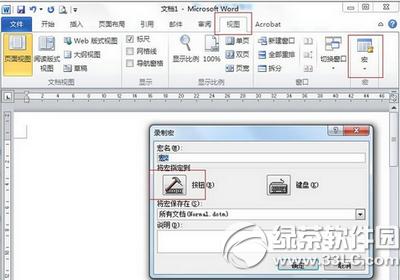 word2010ô¼ƺ word2010¼ƺ